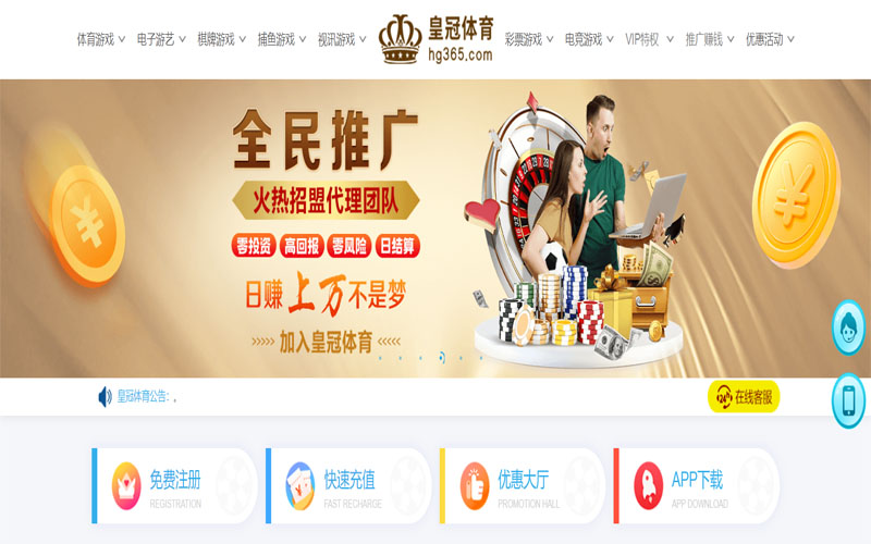 FH|FH体育|FH官网注册下载体育注册账户和游戏下注使用权