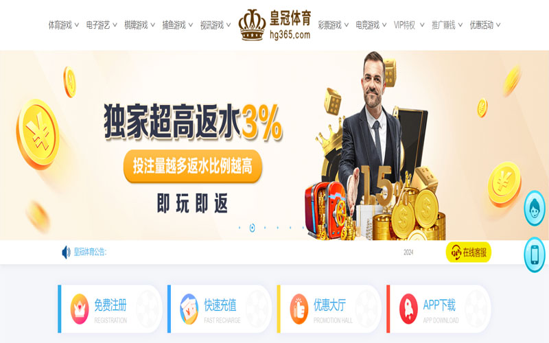 FH|FH体育|FH官网注册下载的在线体育博彩APP供应商